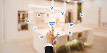 智慧生活，觸手可及